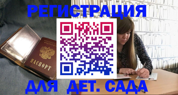 прописка иностранных граждан в Онеге