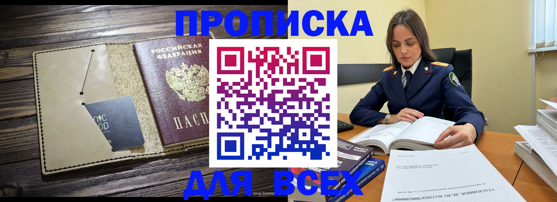 регистрация для дет. сада в Онеге